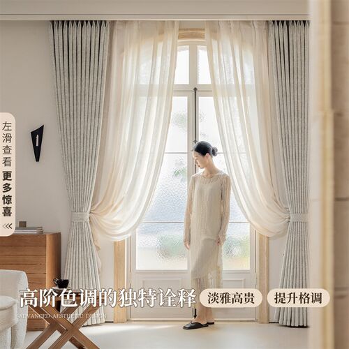 【YummyHome】法式高端提花精致纱帘透光不透人W欧式高级感窗帘