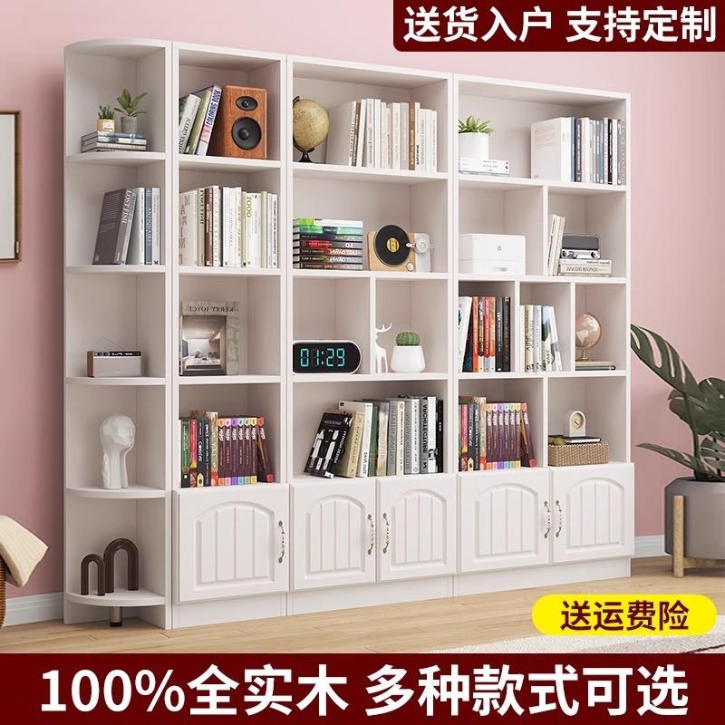 实木书柜储物柜一体靠墙置物柜z客厅收纳展示柜带柜门家用落地书图片