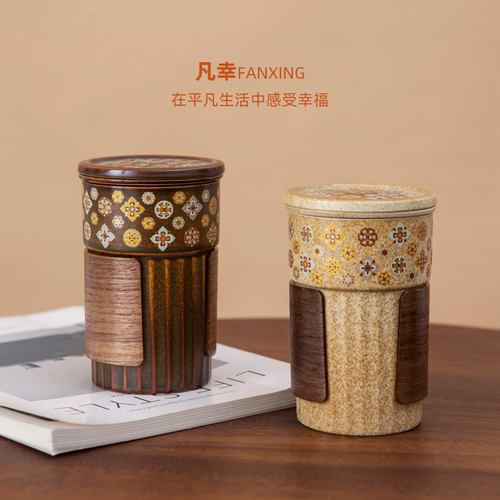 【东方美学·宝相花】轻奢泡茶杯