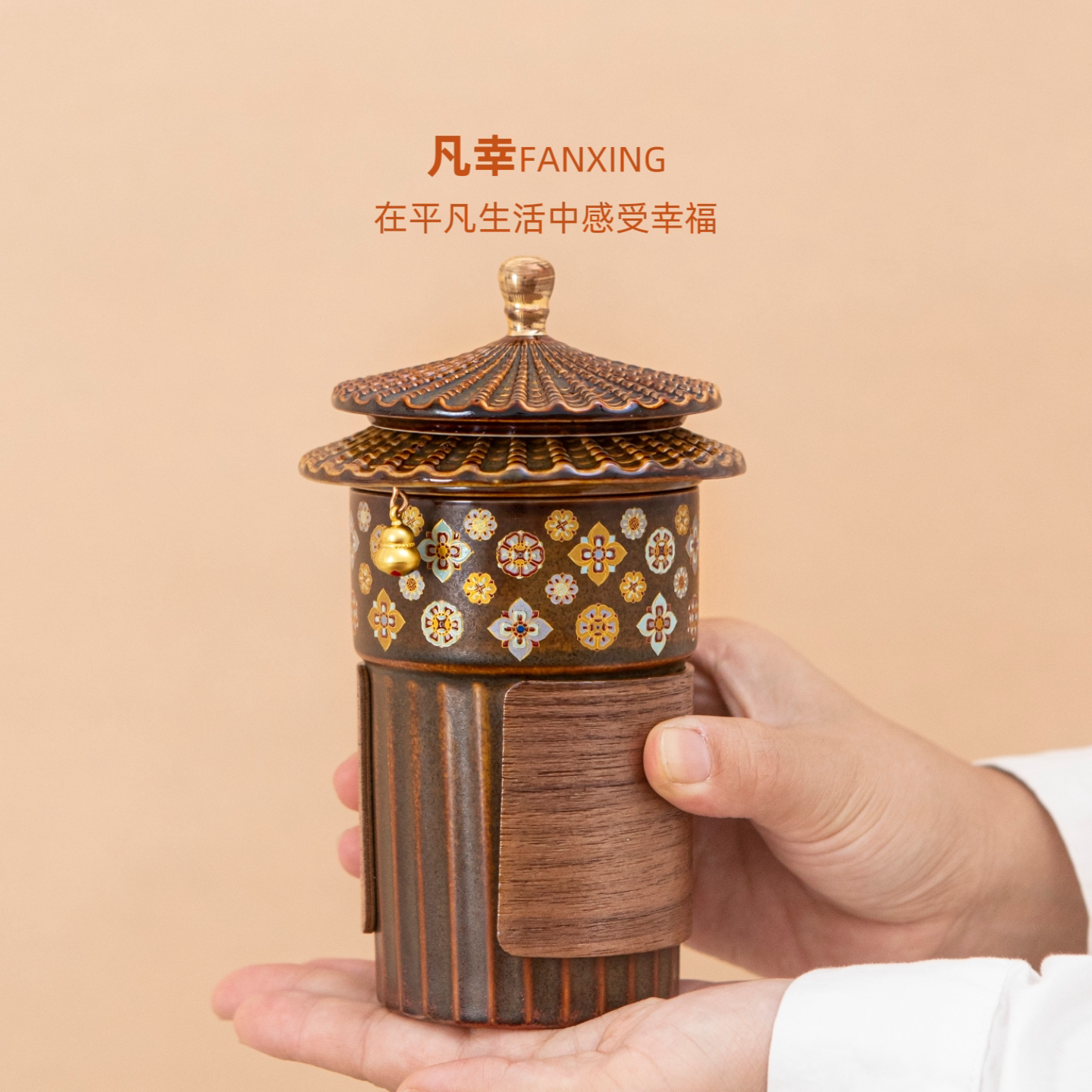 【东方美学·宝相花】故宫泡茶杯图片