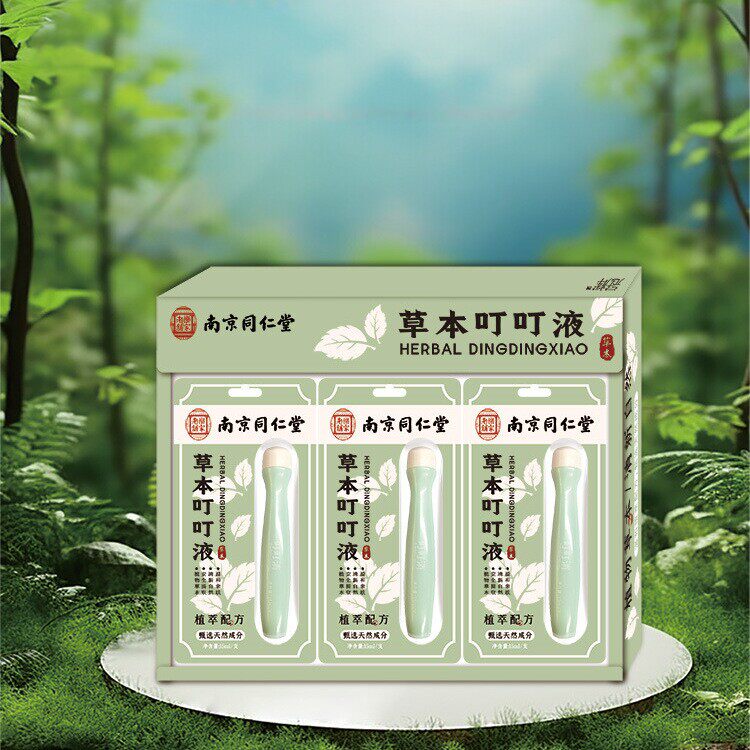 南京同仁堂艾草叮叮消户外草本配方花露水棒冰凉清爽