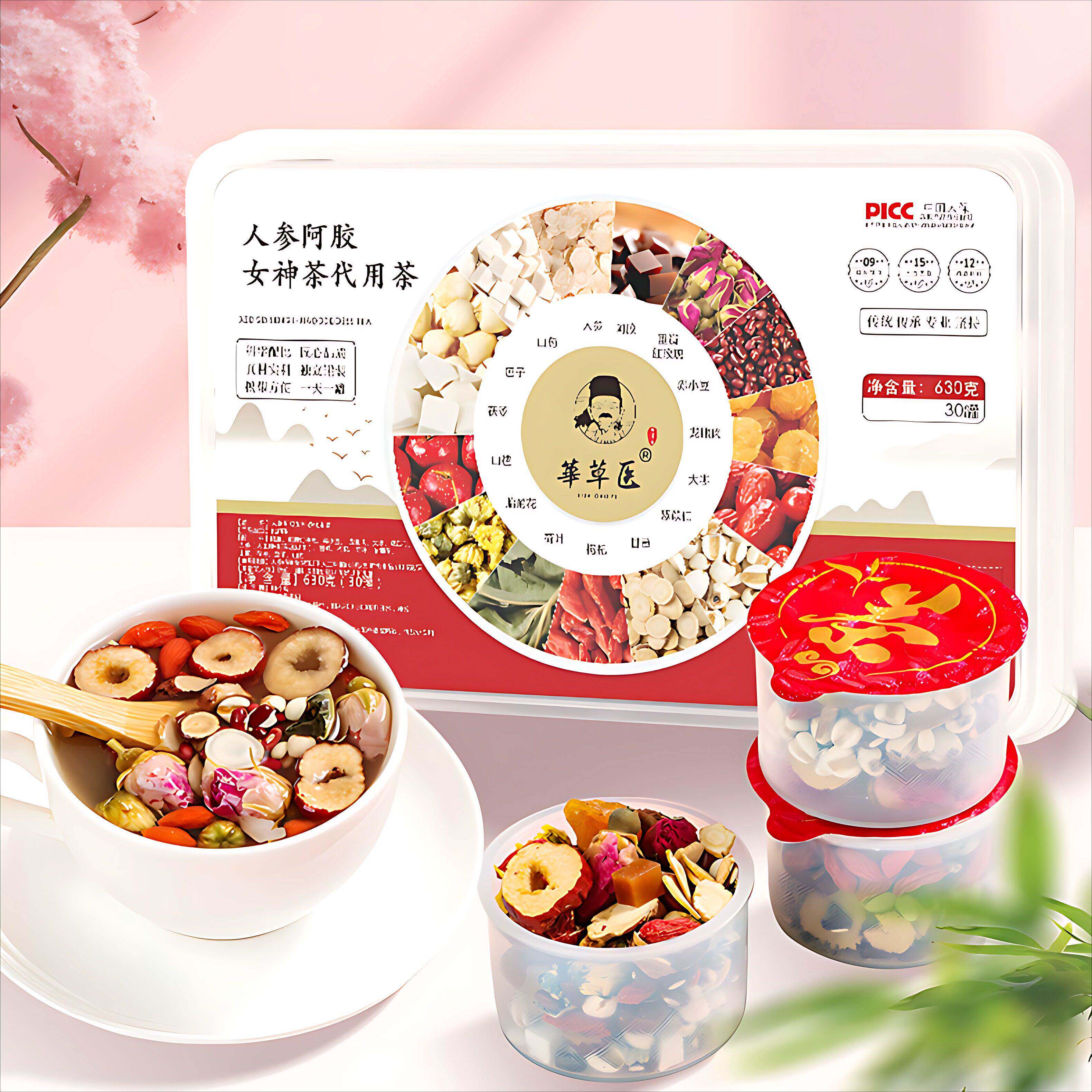 g甘人参仁阿茶6肉03豆赤小叶薏龙眼大枣苡胶人参枸草女荷杞胎神菊