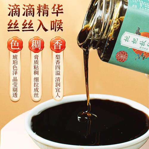 枇杷秋梨膏正宗秋梨膏四季养生膏滋枇杷精华