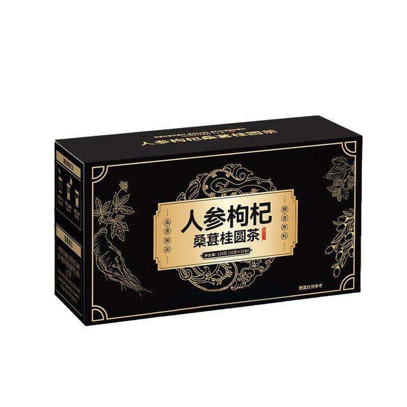 人参枸杞桑葚桂圆茶官方旗舰店正品黑枸杞红枣茶包泡水喝药食同源