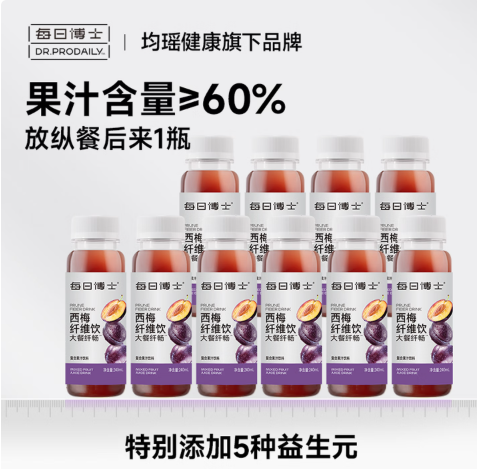 每日博士西梅益生元油柑膳食纤维饮西梅纤维饮 240ml*10瓶