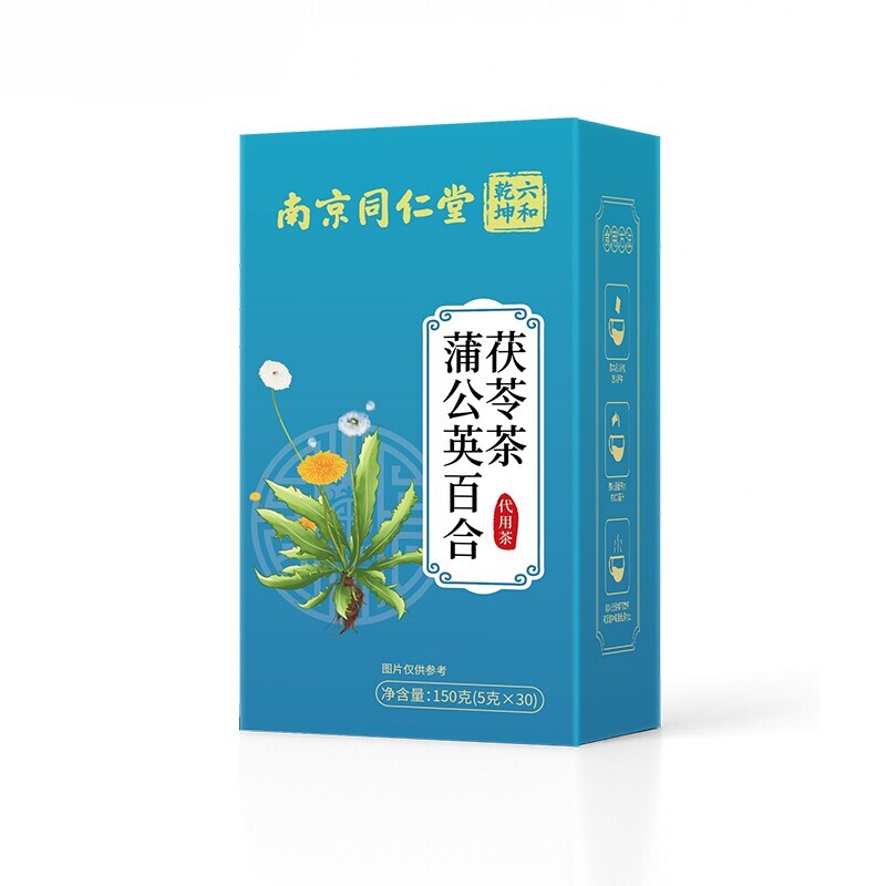 南京同仁堂蒲公英茶百合茯苓茶男女日常养生茶去官方正品草本提取