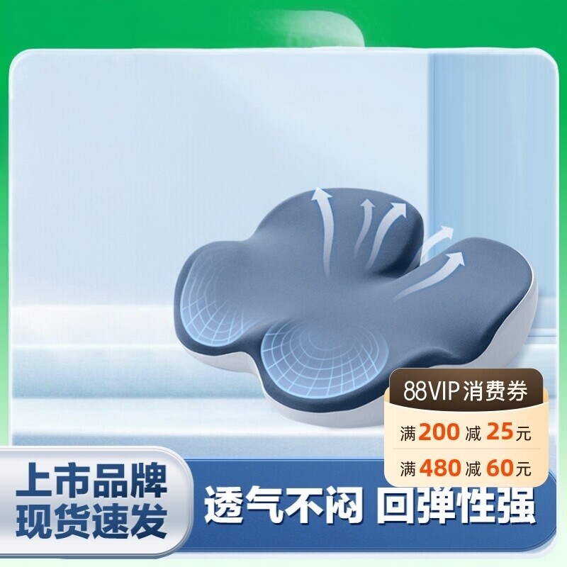 可孚痔疮术后轮椅坐垫老人病人防褥疮压疮屁股臀部官方正品现货