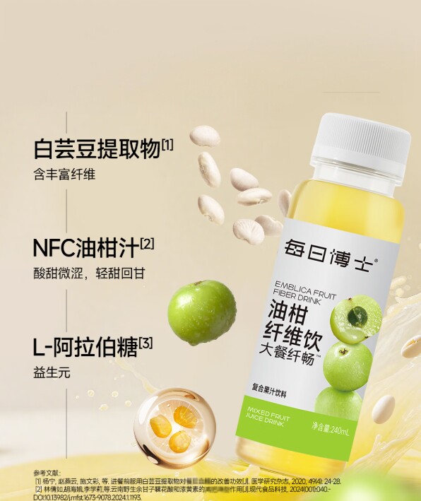 每日博士西梅益生元油柑膳食纤维饮油柑纤维饮 240ml*10瓶