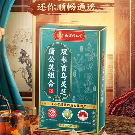 南京同仁堂双参首乌灵芝蒲公英组合人参首乌黄芪蒲公英灵芝正品