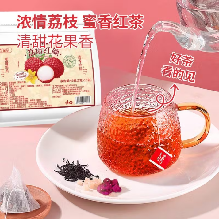 芝和堂款爆品荔语红荔枝红茶冻干果粒真材实料冲泡养生茶袋装