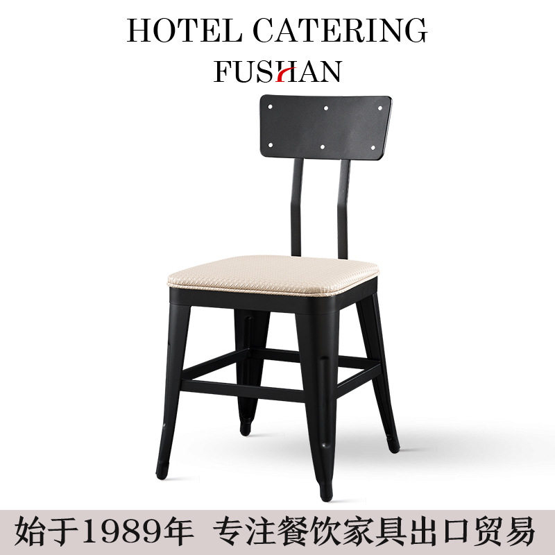 现代简约铁艺靠背椅咖啡厅创意凳休闲餐厅工业风餐椅美式复古餐椅