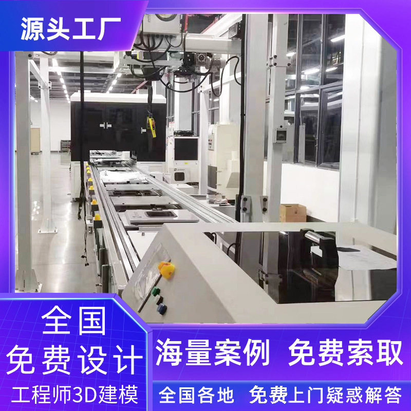 江门高尔夫球车组装线测试自动移出台倍速流水线3D建模 免费设计