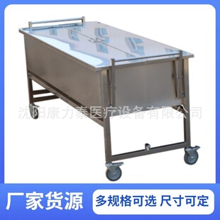 Corpse soaking station 尸体浸泡池手动升降福尔马林尸体储存槽