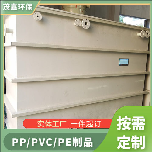 上海PP电镀槽厂家，聚丙烯材质酸洗槽，化工容器来图纸来样按需定