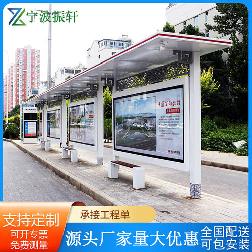 钢结构候车亭灯箱广告牌仿古候车厅新款公交站台站牌车站站亭厂家