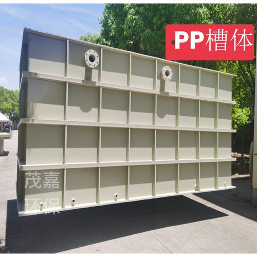 电解槽设备PP电解槽加工定制带包钢加强筋聚丙稀防腐槽子