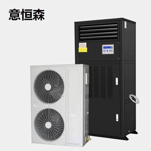 厂家8.1kw直销恒温恒湿酒窖空调机房精密档案室全国联保