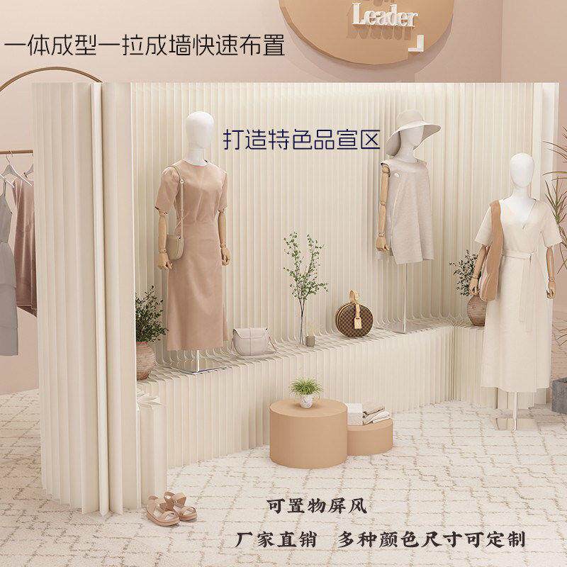 展示隔档展台纸墙隔断挡板背景墙办公室服装店展会橱窗风琴纸屏风