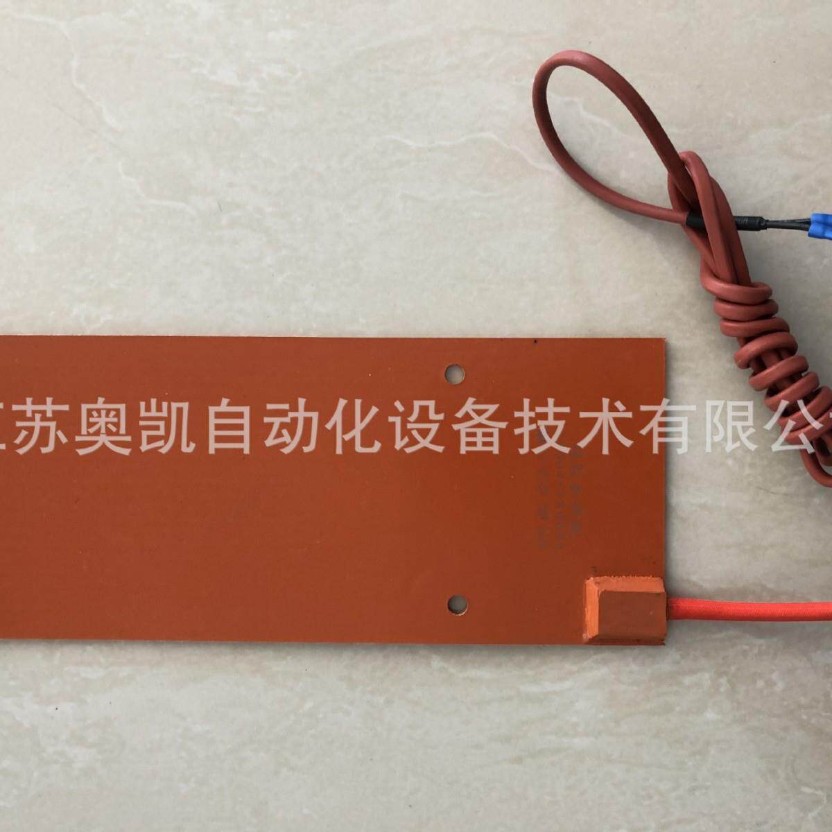 硅橡胶加热板 硅胶电热圈发热片 带控温恒温 水箱加热板 机车配件