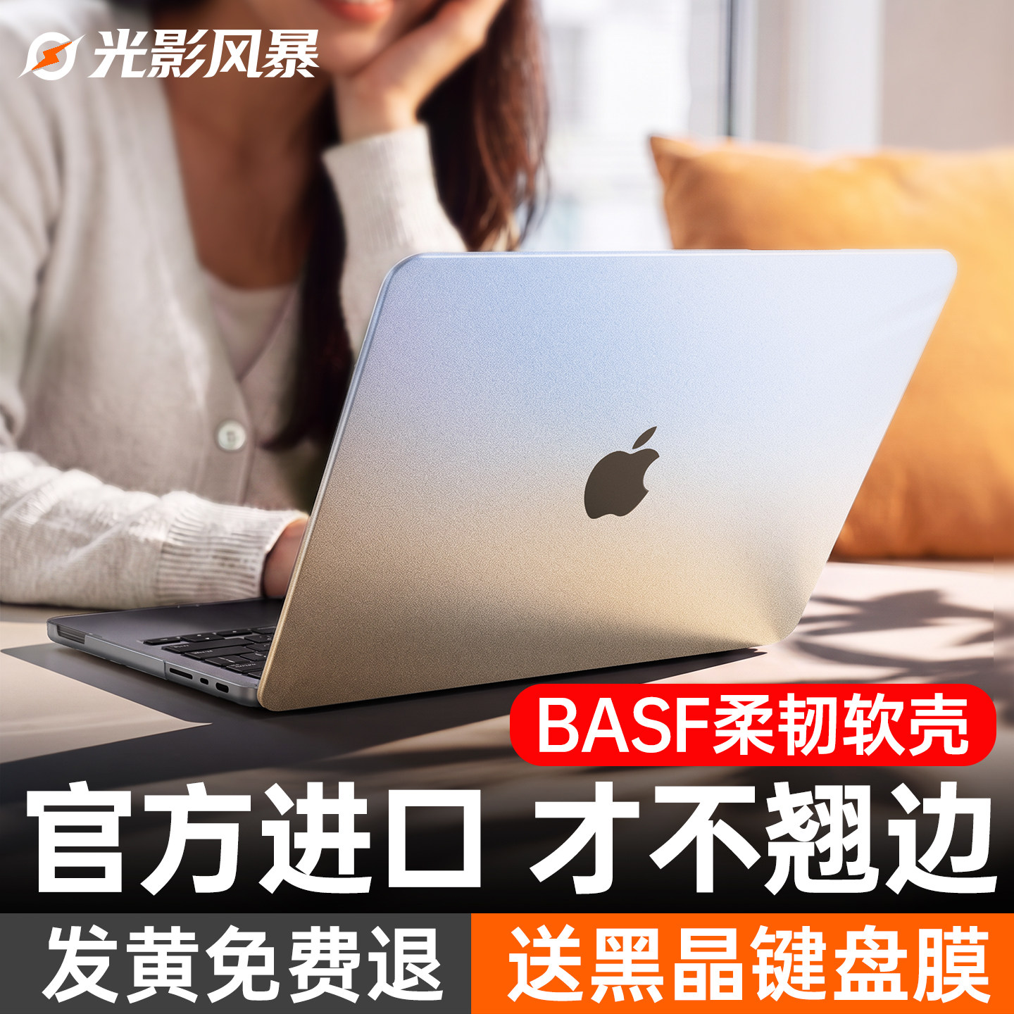 热销1W+！专利微扣！防翘不伤机图片