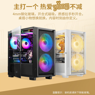 鑫谷卓灵1 玻璃侧透电脑机箱台式机迷你游戏办公家用小机箱matx