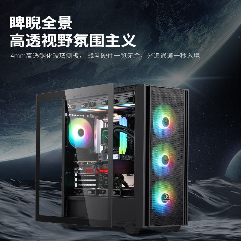 鑫谷阔斧700玻璃侧透机箱ATX大板360水冷台式游戏电竞主机家用