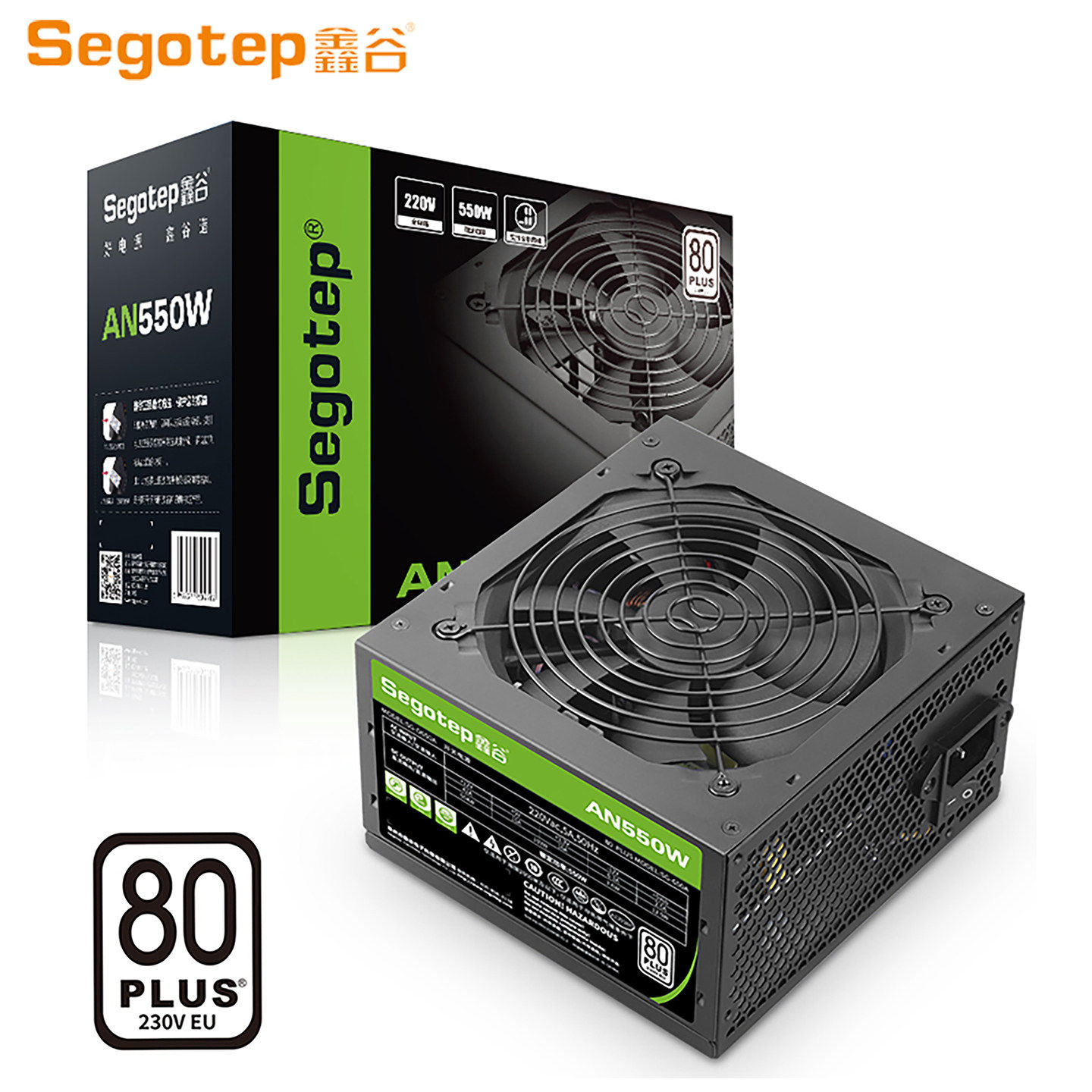 鑫谷AN550W台式机650W白牌额定750W全模组AM850W游戏主机电脑电源