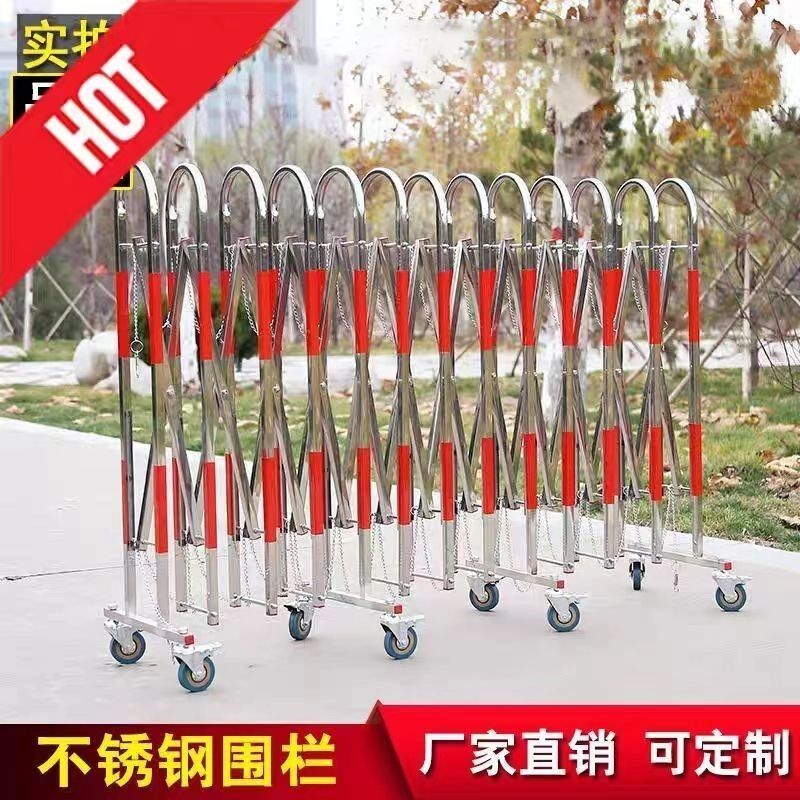 不锈钢拱门伸缩护栏学校可移动收缩围栏商场工地安全隔离栏警围挡