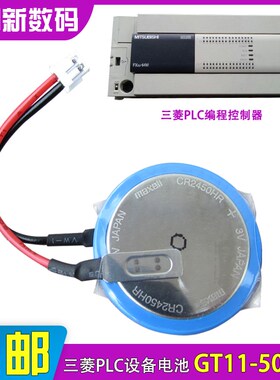 FX3U-32BL万胜CR2450HR触摸屏界面GT11-50BAT锂电池3V AFPX-BATT