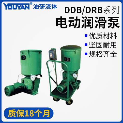DDB8/10/12- DB-N25多点45干油泵泵DRB1-P120 M365 DDB-2M23B5润