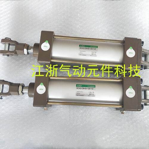 CKD全新双作用布料机气缸SCA25-CB--63B-125-Y/SC-SCA2A2CB63B-12