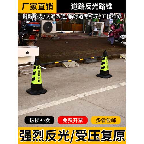 优伸缩连接质杆反光隔离杆VC橡P胶路017锥 警示杆交安通全炼接标