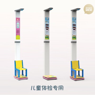 儿童身高体重称,超声波测量仪(语音播报LED显示可折叠方便携带)
