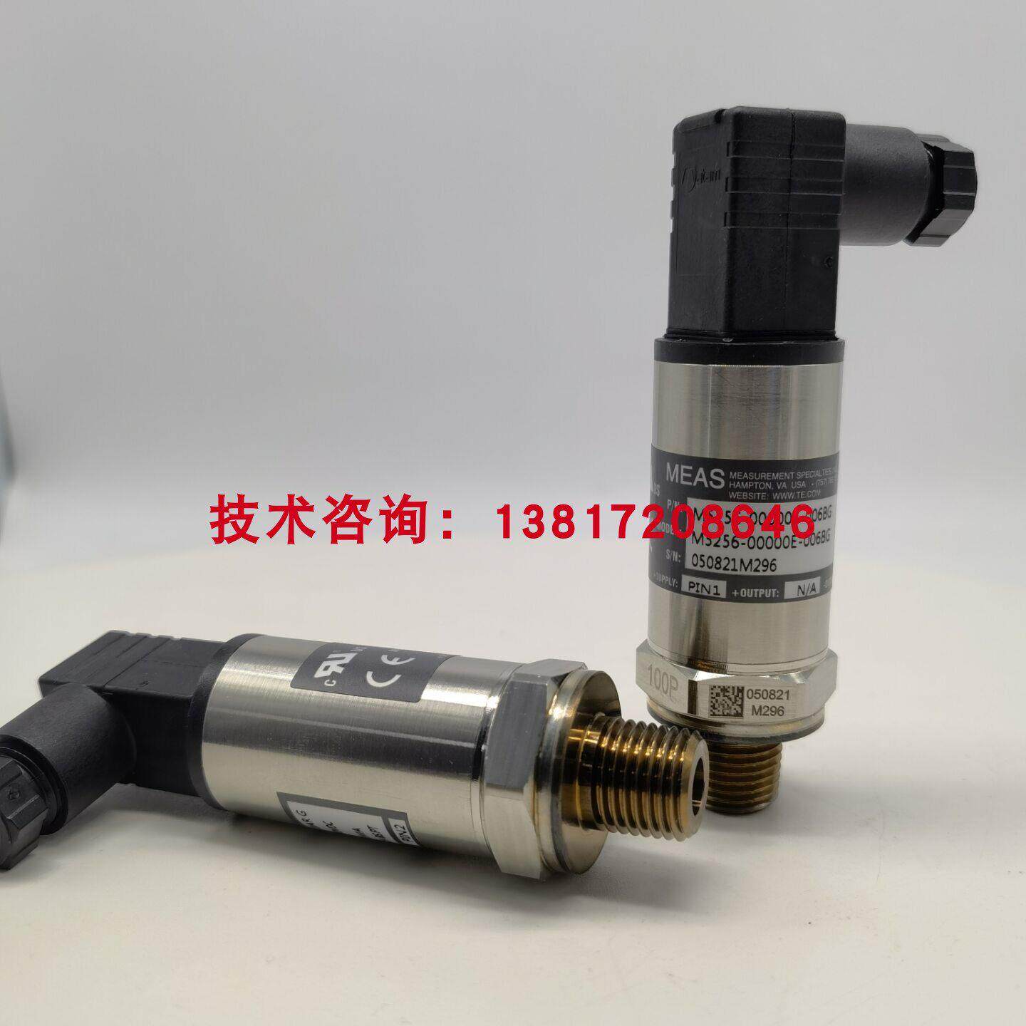 M5146-00维000-016BG美国MEAS压力传感机器麦克尔制冷压FHS缩机P
