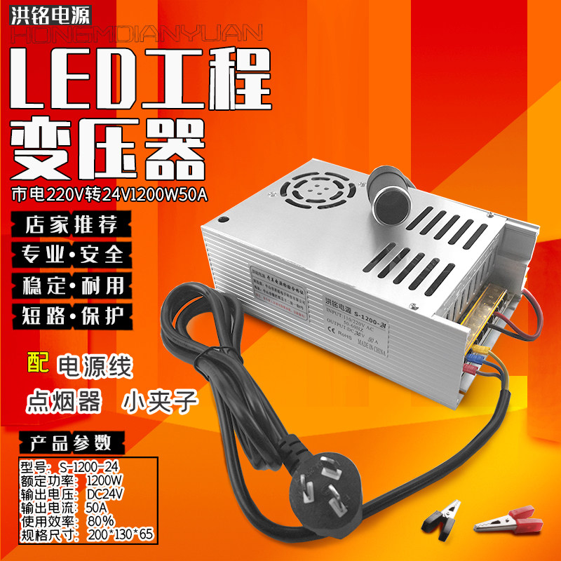 加油机变压器220V转12V60A大功率直流转换器24V1500W抽油泵电源