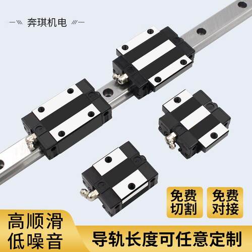 国产线导轨 滑块滑轨线轨TRS15B TRS2A 25 30 B0S AS EG直H W 底