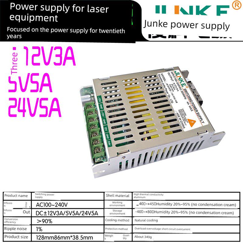 四套输出正负15V3A5V12V24V36V48V超薄小尺寸激光设备电源