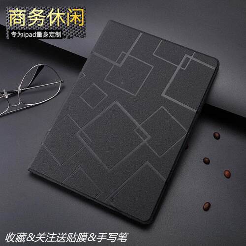 用适9.7寸ipad aOQKir2真皮防摔平壳板电脑5 6代保护超薄套A1893