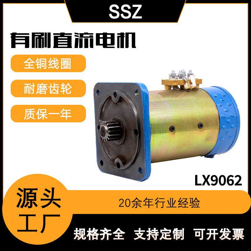 跨境供应三轮车电机直流有刷电机60v1200w工程车改装电车电动机