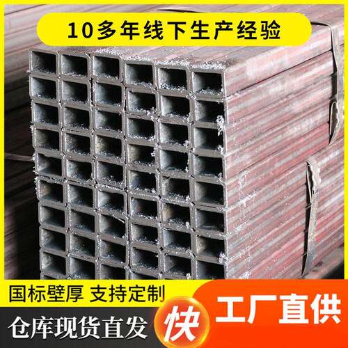 山东方管厚壁矩形管厂家幕墙用空心方铁管小口径Q235B方管