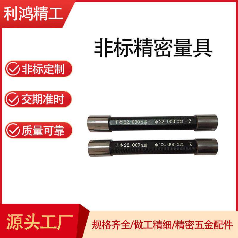 非标精密产品量具检具异形订做量具检具精密EDM放电慢走丝加工件