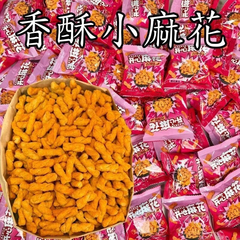 开心香酥小麻花商用火锅店同款