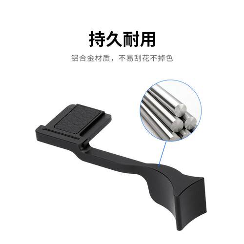 JJC 适徕卡Q3 Q2 typ116热靴指柄 Leica 用Q2QPRV3 4全画幅相机热