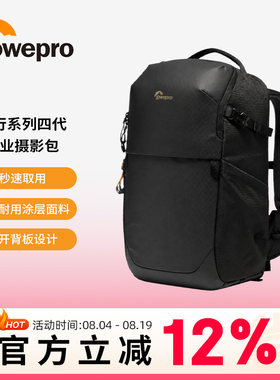 【新品首发】Lowepro乐摄宝专业摄影包数码相机包新风行四代4代Fastpack BP 150 250 450