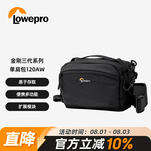 LOWEPRO乐摄宝金刚系列三代单肩包120 110适用微单无反数码 相机 摄像摄影斜挎包腰包 LP37493-PWW