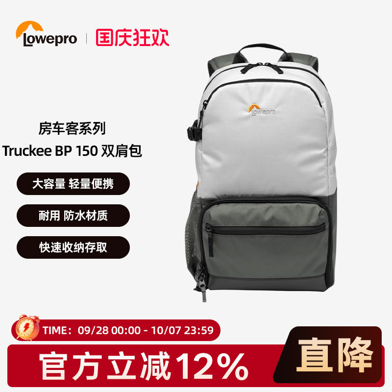 LOWEPRO乐摄宝Truckee BP 150 LX 房车客 适用佳能富士尼康索尼微单无反无人机双肩户外旅行相机摄影包