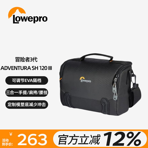 LOWEPRO乐摄宝Adventura III 冒险者 腰包 三代 单肩 相机包 摄影包 适用无反相机 冒险者腰包