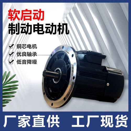 软启动电机YCD23-4TD(2.2KW)起重机-大车运行软启动电机力富特