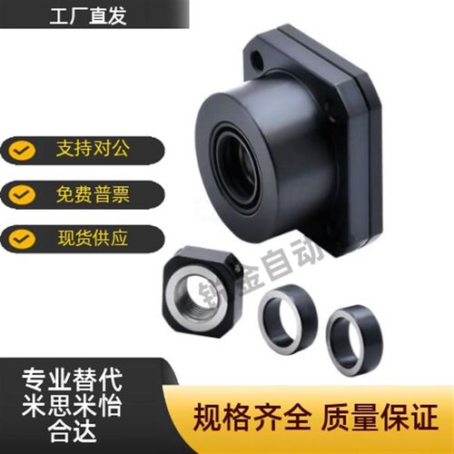 丝杠支座组件怡和达LEB01/LEB11-6-8-10-12-15-20-25-30 BTR/BTRN
