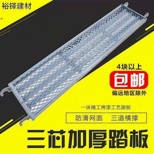 进口品质镀锌脚手架架板脚手架配件镀锌脚手架踏板台板冲孔架板脚